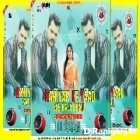 Khesari Lal Yadav - Naihar Ke Yaad Taja Bhail ( Hard Matal Dance Mix ) by Dj Sayan Asansol